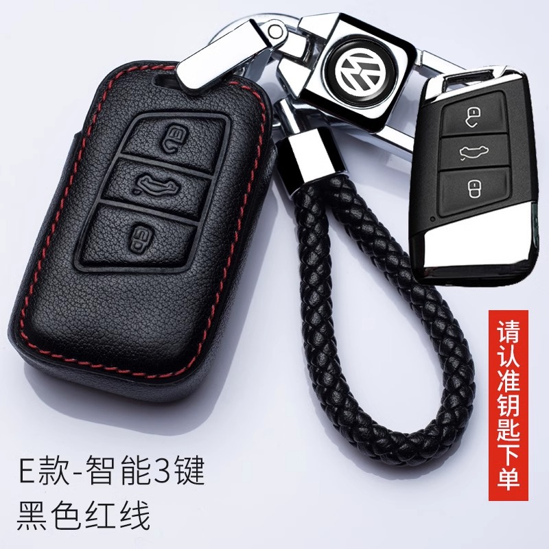 E Type Red Line-Keychain type [all-inclusive one-click Start is not used