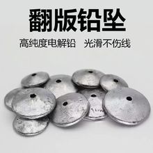 翻板钩成品钓鱼海竿豆饼远投铅坠圆形方块饵渔具套装翻版钓鱼渔具