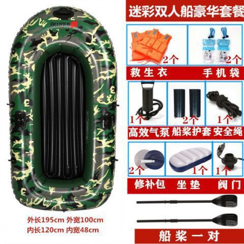厚みのある耐摩耗性ゴムボート、極厚の野生の釣り専用ボート、漁船、ラッシュボート、インフレータブルボート、フローティングプラットフォーム、234人|undefined