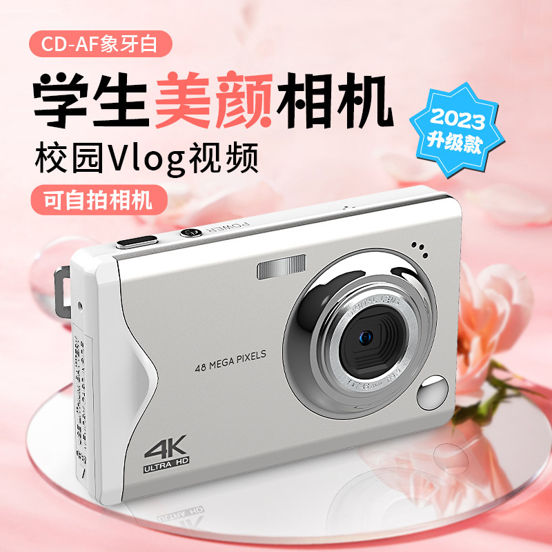 Amazon's Hottest Student Digital Camera, Student Slr, Student Dv Camera, Travel Portable Ccd