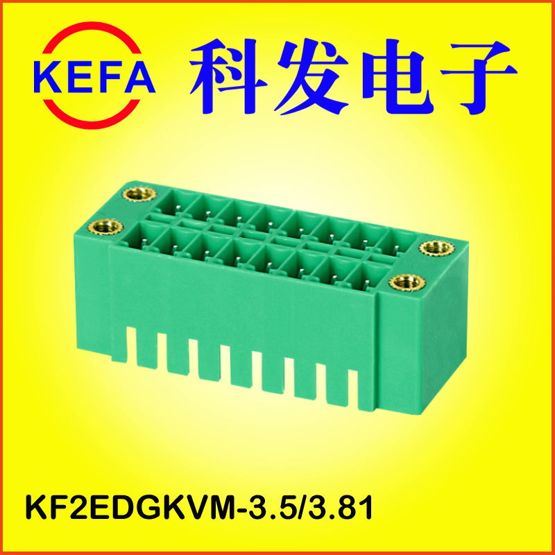 ��ɫ˫��PCB��������  ���ʽ���߶���  KF2EDGKVH-5.0/5.08
