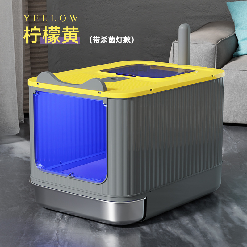 アップグレードされたステンレススチール製引き出し - イエロー滅菌モデル / 引き出し式猫トイレ