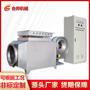 VOC Catalytic Combustion Electric Heating Equipment Desulfurization Decitative Electric Heater Air Duct Type Air Circulation Plus Device