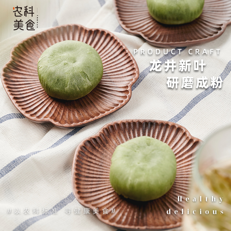 龍井茶 抹茶 砂糖無添加 杭州製菓 伝統工芸品 もち緑茶 クリスピー アフタヌーンティー パイ|undefined