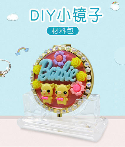 Small mirror material package children's diy handmade diamond makeup mirror double-sided folding mirror girls' toys parent-child activities