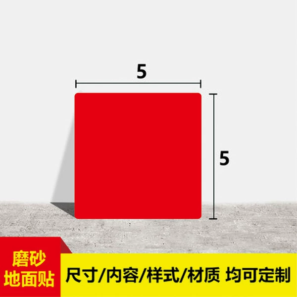 Square, matte, red