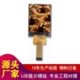 lcdtft显示智能模块