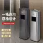 酒店大堂商用收集垃圾桶