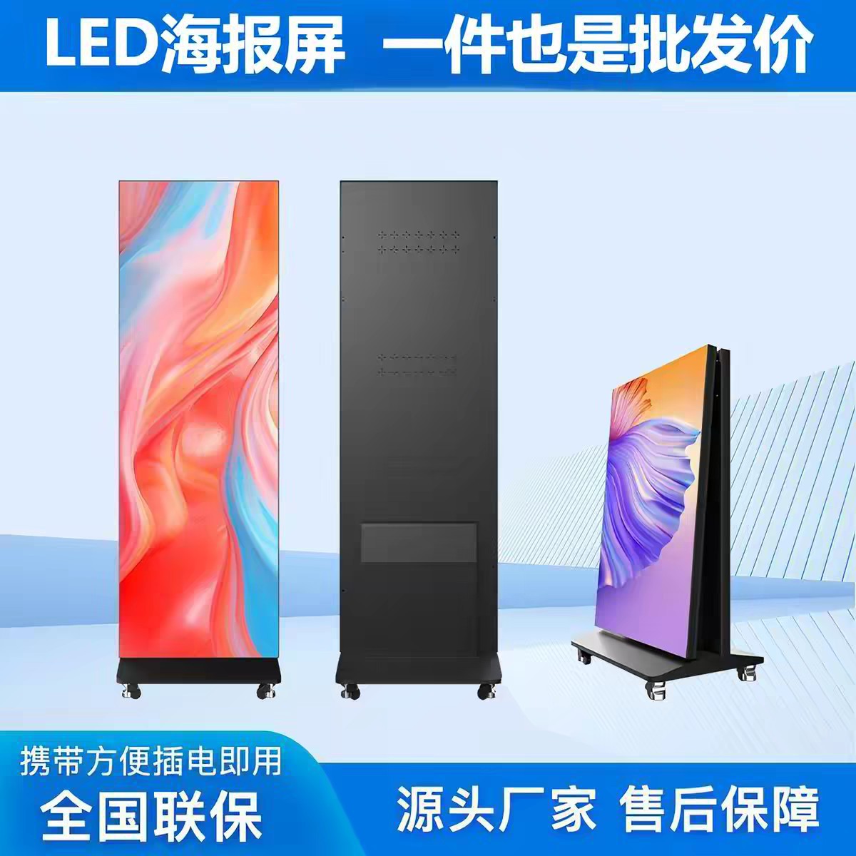 Pantalla LED de Cartel Plegable, Móvil, A Todo Color para Publicidad Interior y Exterior