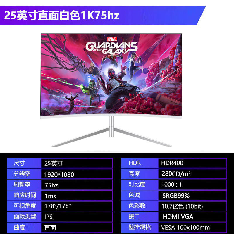 全新曲面2K144hz电竞32/27/24英寸液晶电脑显示器4K 240hz无边框|undefined