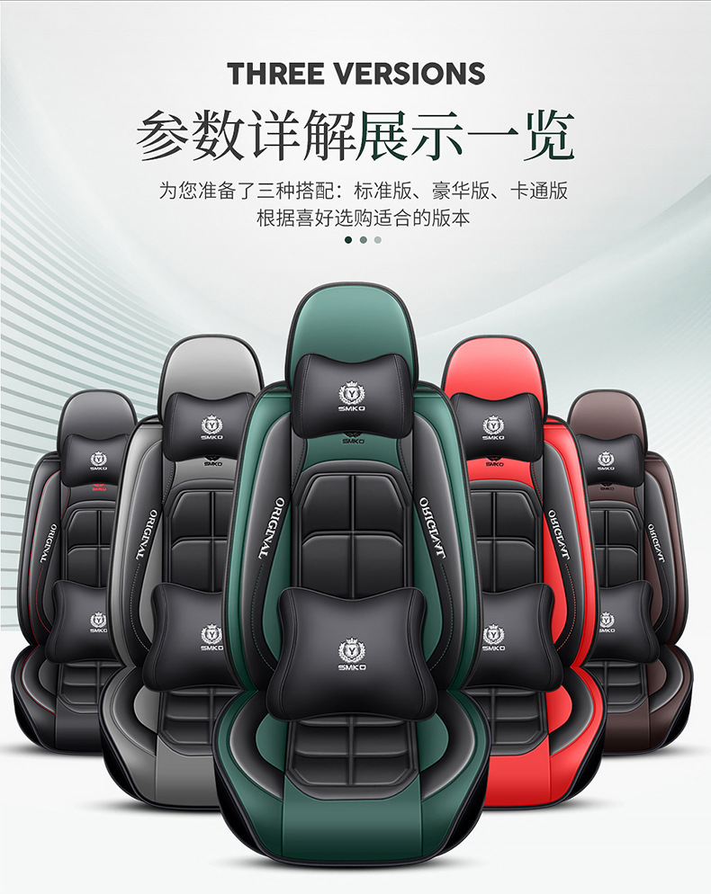 The new leather car seat cushion is suitable for small car five-seat four-season universal source factory goods factory direct single seat