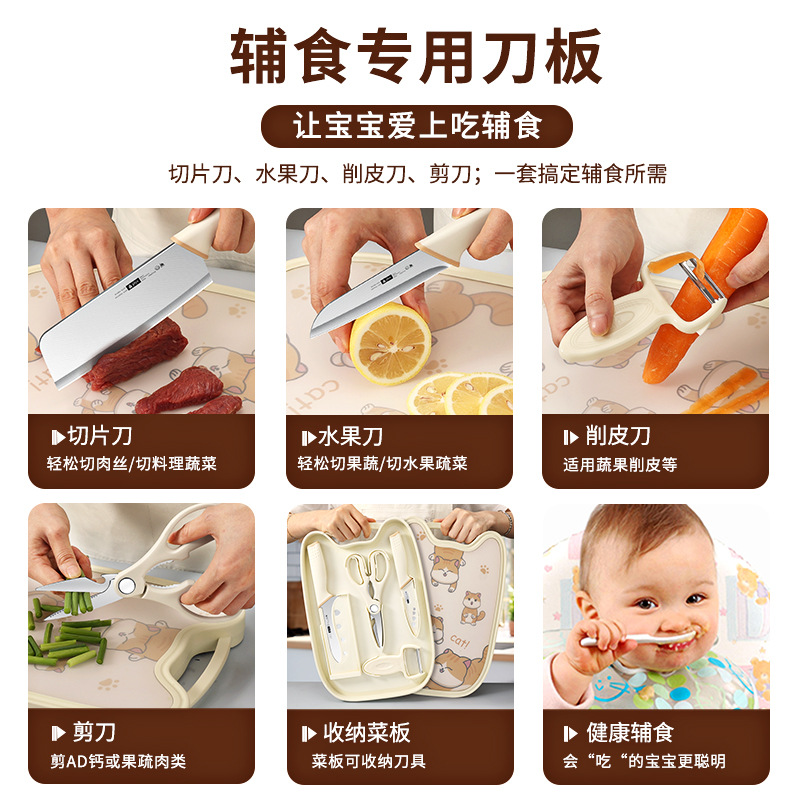 Cuchillo de cocina y tablero de cocina para bebés cuchillos de cocina herramientas de cocina 2 en 1 conjunto completo de hogares 1102