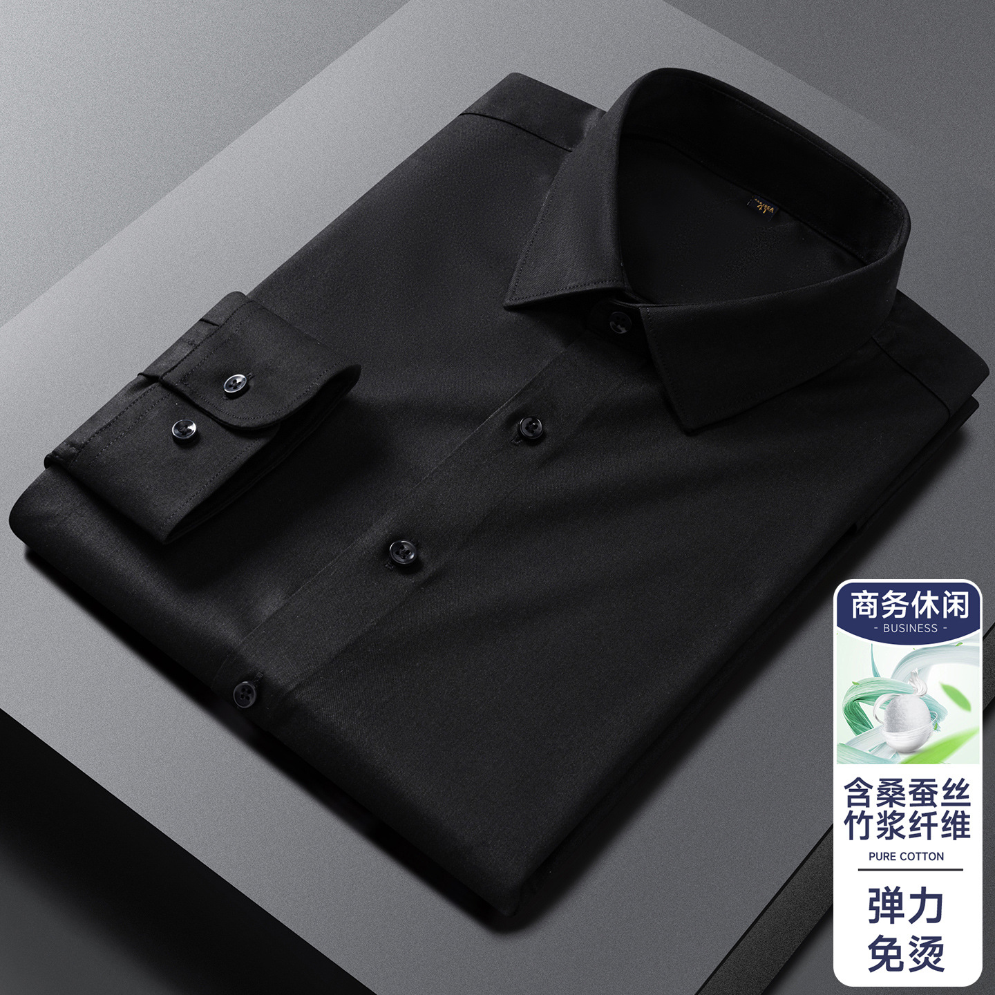 82039 남성 긴 검정색