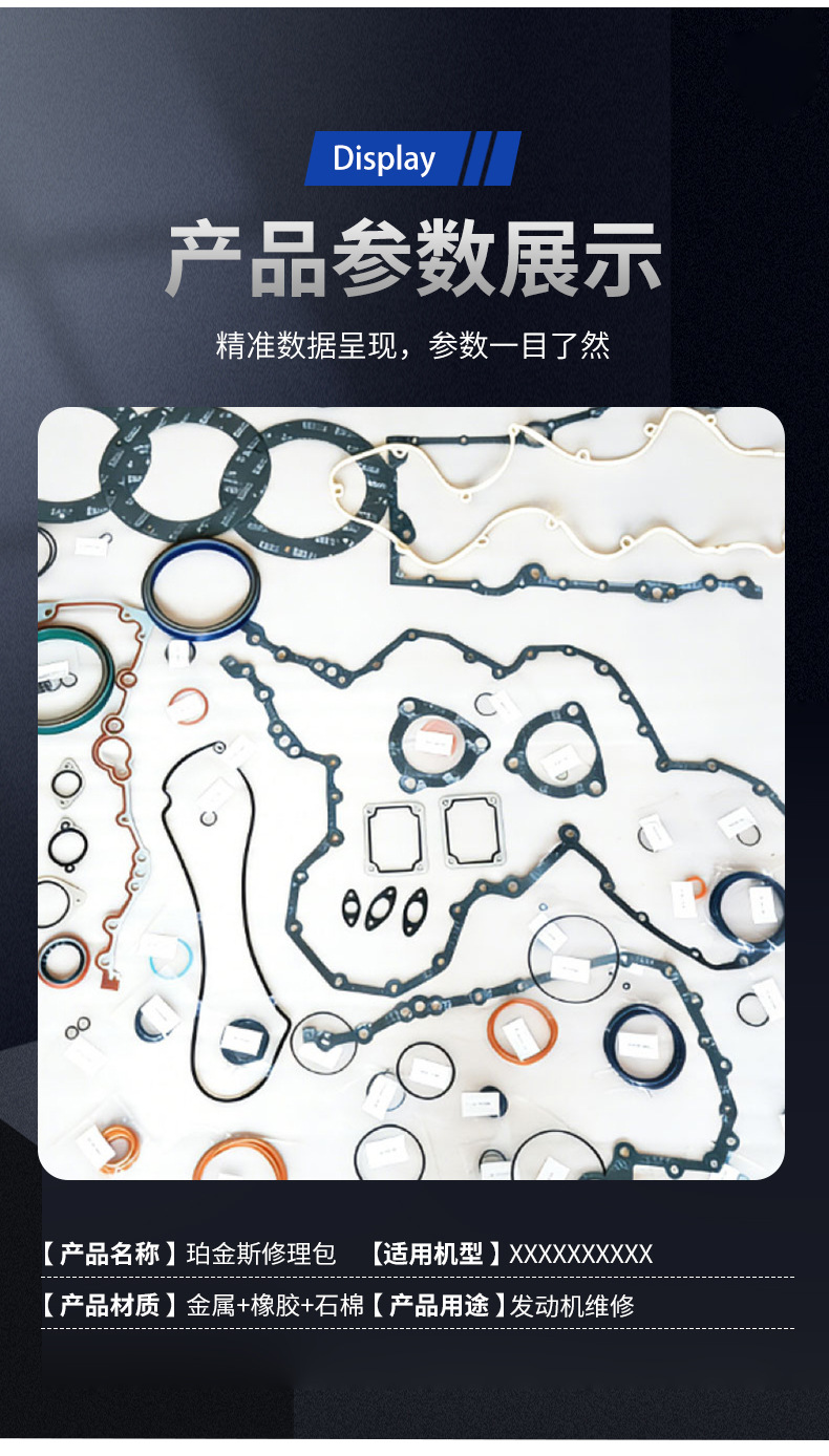 Suitable for Krp1547 Overhaul Kit, Engine Repair Kit, Gasket, Valve Oil Seal, Cylinder Gasket Combination Wholesale