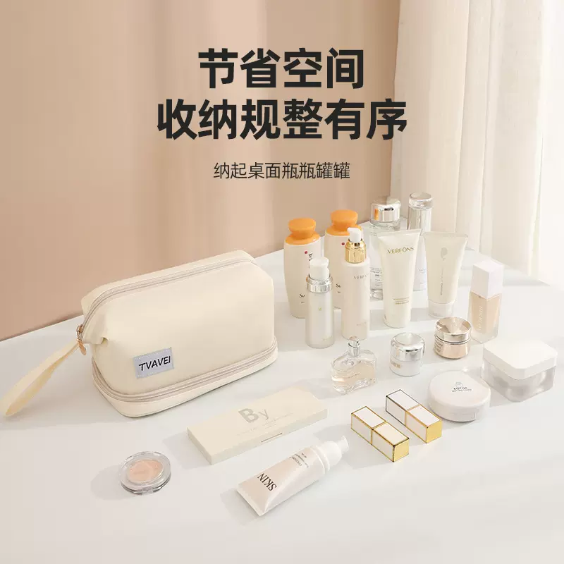 简易新款收纳包手提大容量双层化妆包女士洗漱包包干湿分离袋口红