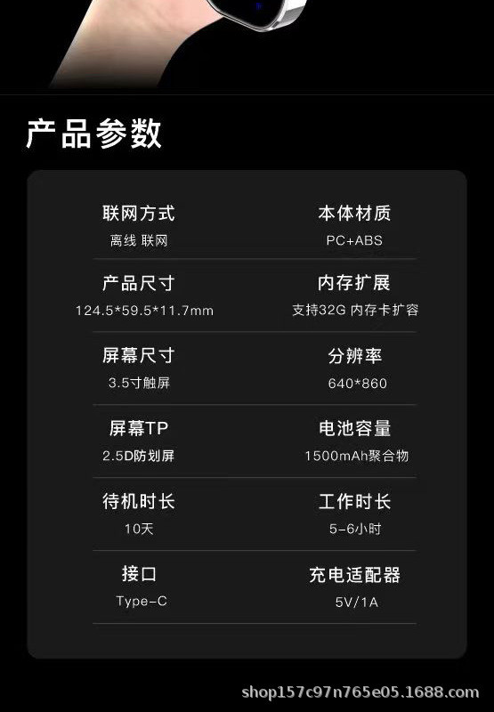 In 2024, there will be a 4.5-inch large screen offline translation, screen projection translation, simultaneous interpretation, and translation between 144 languages undefined