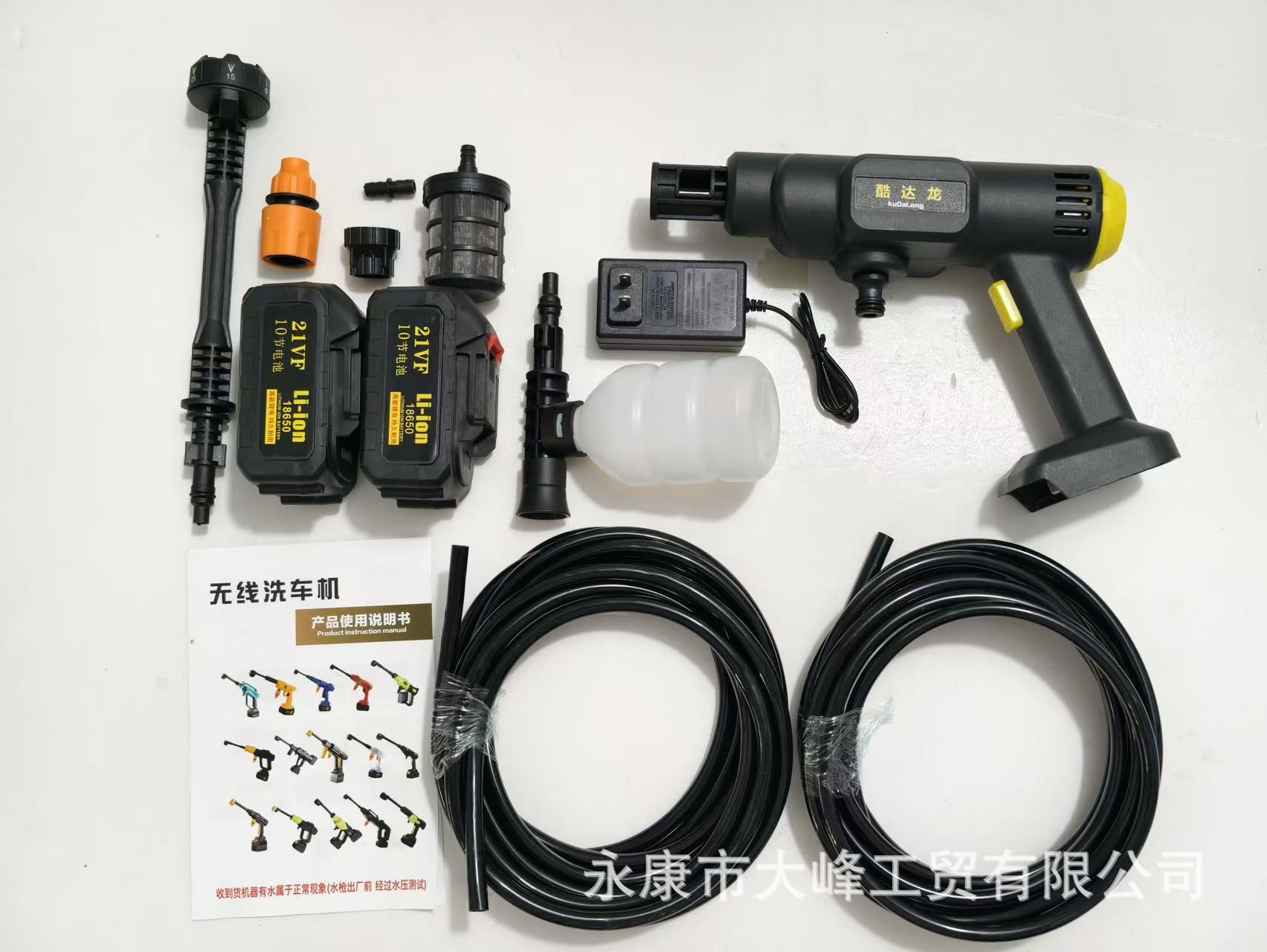 【Exclusively for Export】Wireless Car Washing Machine, High-Pressure Water Gun, Portable Lithium Battery for Car Washing, Spraying, and Watering Flowers