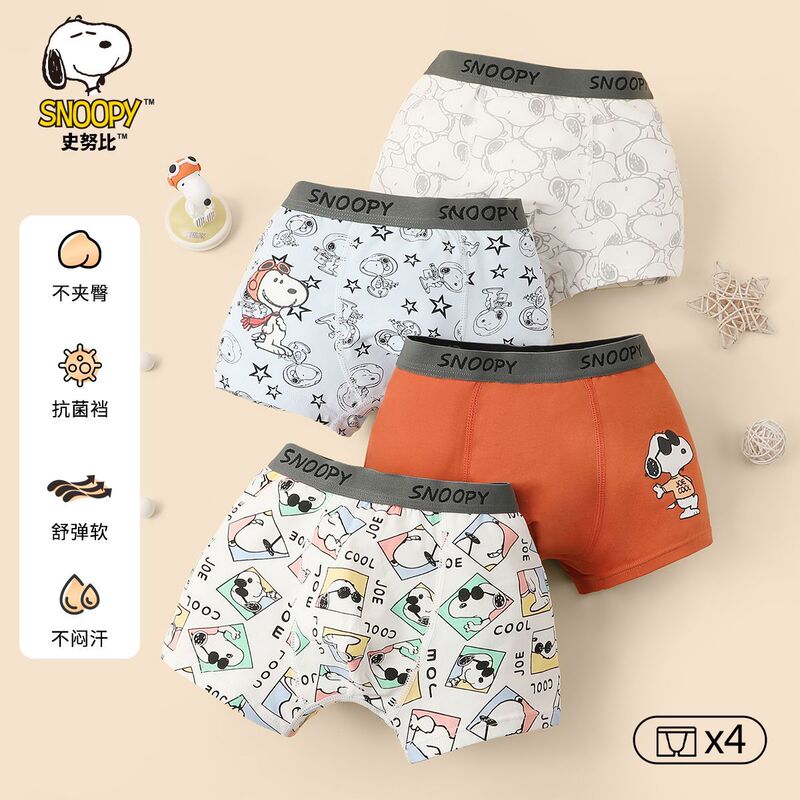 Snoopy 4 Pack Children's Underwear Boys' Boxers Cotton Shorts Medium Big Kids Boys Boxers Cartoon Underwear