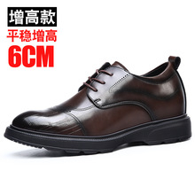 2026�＾�¿���ʿ����6cm8cm10cm�̄����bƤЬ�Y������Ь��Ƥ͸��