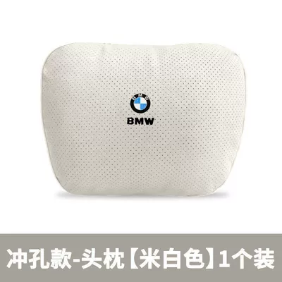 Headrest — series X1X2X3X4X5X6 waist cushion car - high-end-punched-model-headrest-off-white-1-pack-standard
