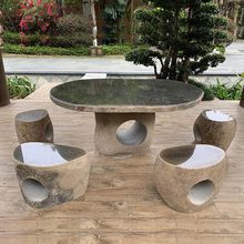 石桌石凳庭院花园岩石花园石庭院石鹅卵石家用仿古石室外休闲茶桌