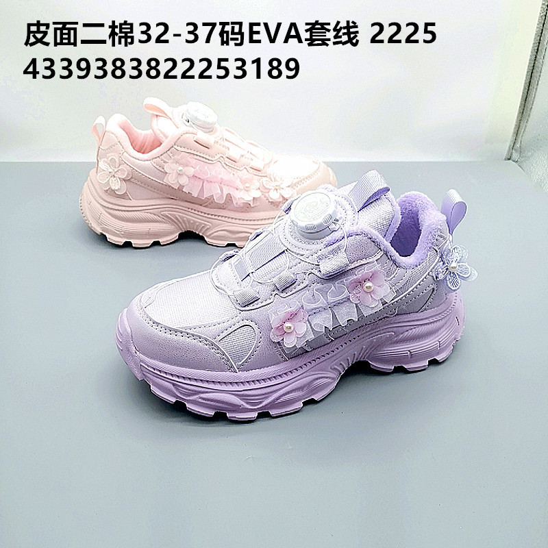 EVA 32 - 37 yardas de cuero de segundo algodón zapatos deportivos para niños de otoño zapatos para niños de edad media zapatos para niños zapatos para niños zapatos para niñas