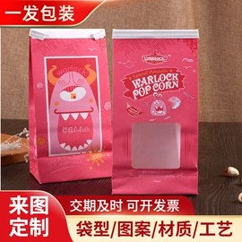 坚果炒货包装;休闲食品包装;其他食品包装