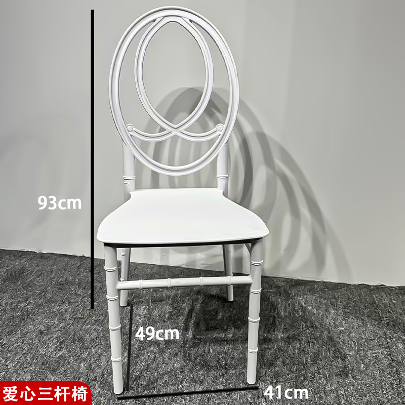 Silla de tres barras de amor