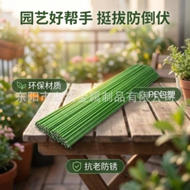 金属丝;其他园林资材;鲜花花艺制品