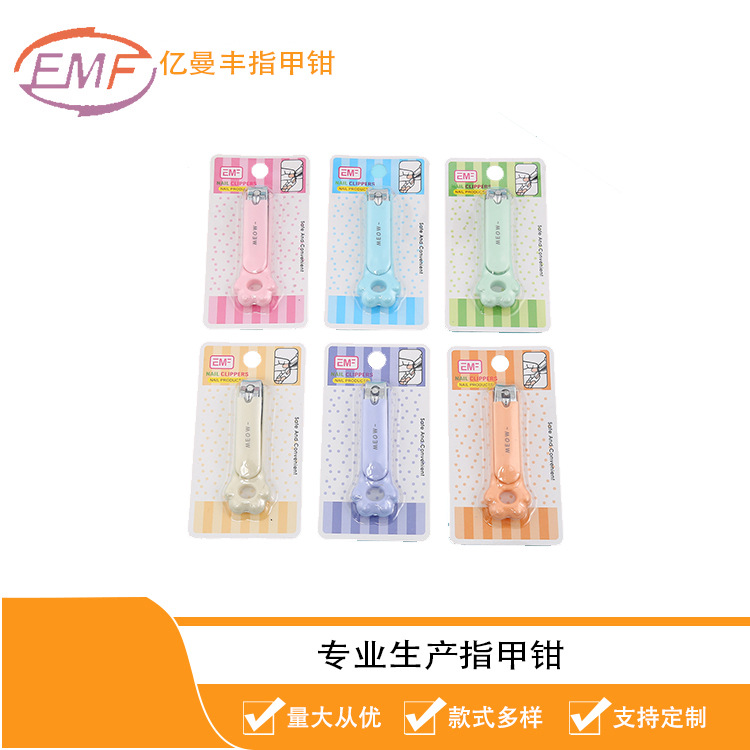 Cartoon cute cat claw nail clippers plastic children's nail clippers carbon steel portable nail clippers manicure tools