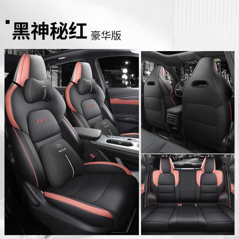 Changan – Seat Cover Modelə uyğun (Original) oturacaq örtükləri - black-mysterious-red-deluxe-rear-row-full-cover-note-car-model-year
