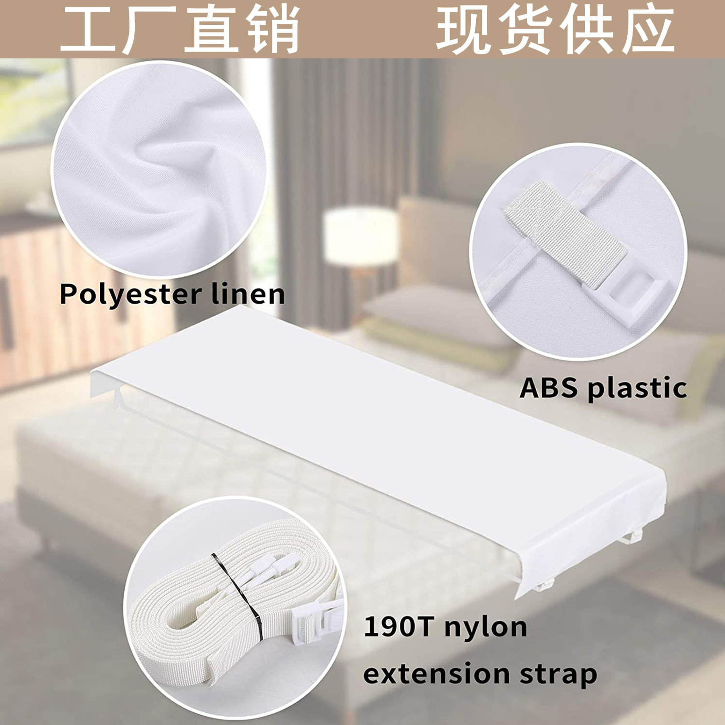 Bed Bridge 床桥 床垫连接器 双人特大床床桥 床缝塞 连接器绑带