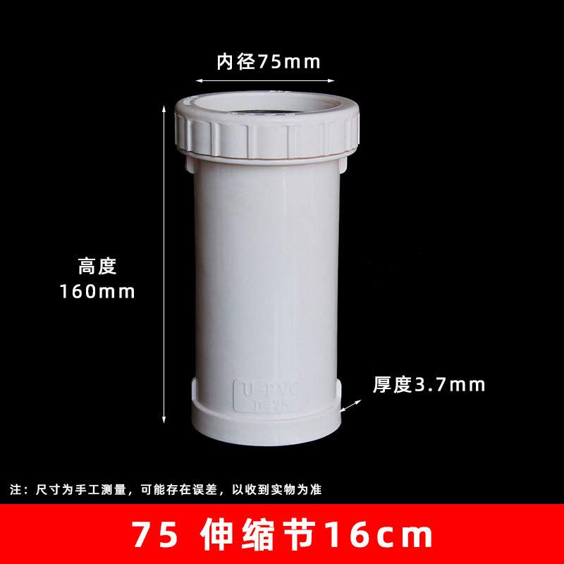 75 junta de expansión alargada 16cm(120 unids/caja)