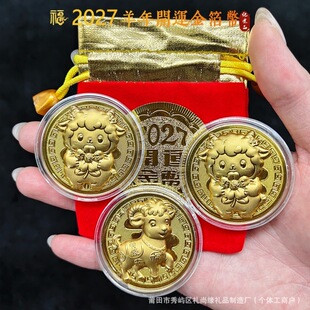 2027���꿨ͨ��Ф��½����w�����_�\�������X��o�������YƷ