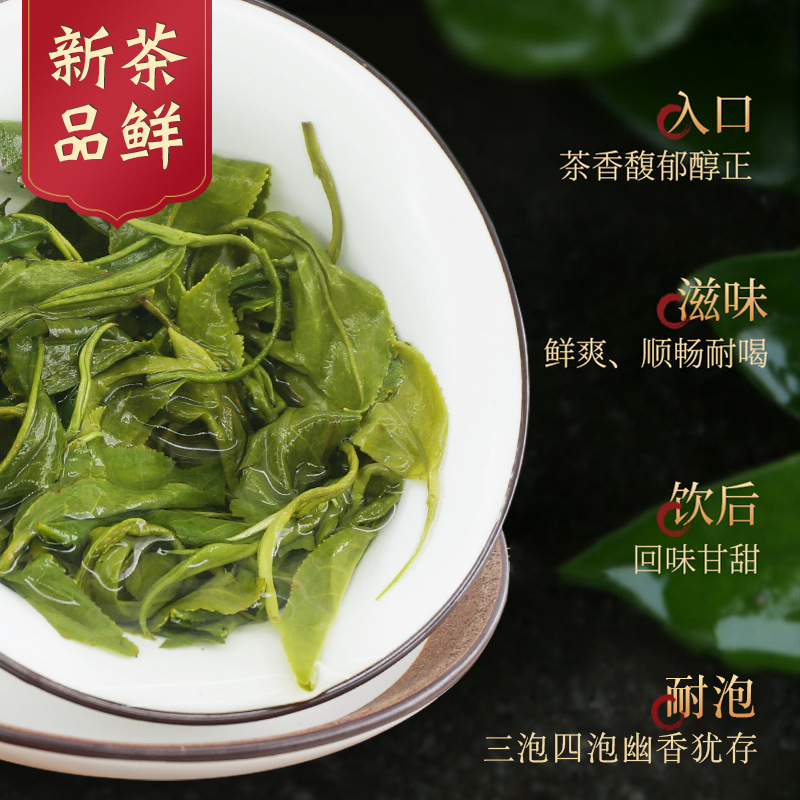 碧螺春新茶葉濃香型高山綠茶毛尖正宗袋裝茶批發 資質齊全