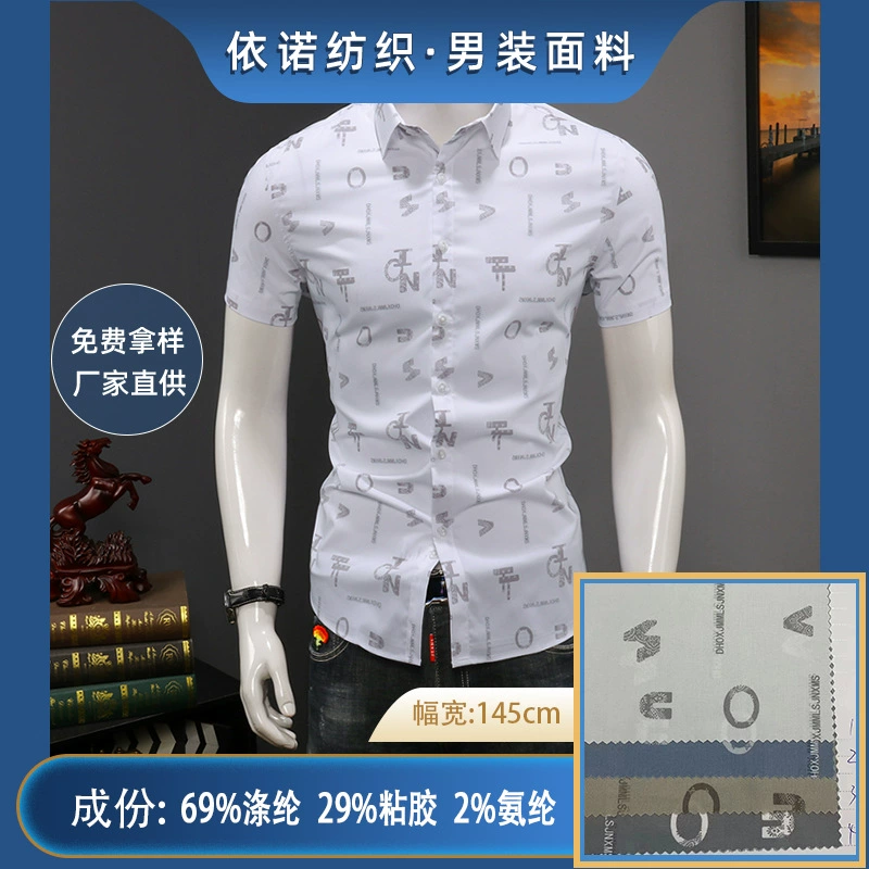 Cloth, trend shirt