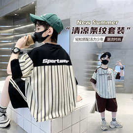 儿童装男童夏装套装2024新款中大童夏季帅气条纹短袖运动夏款潮