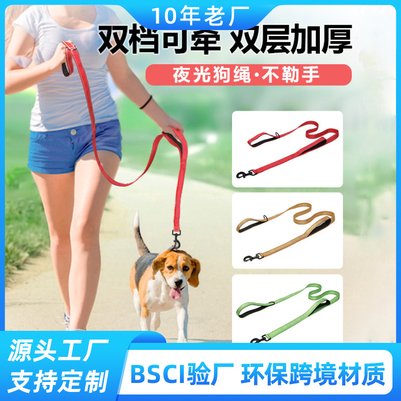 Personalizado pasear perro cuerda de tracción no ahogar mano reflector de luz nocturna explosión anti-mordación anti-enredado dos manos dibujado trenzado de nylon