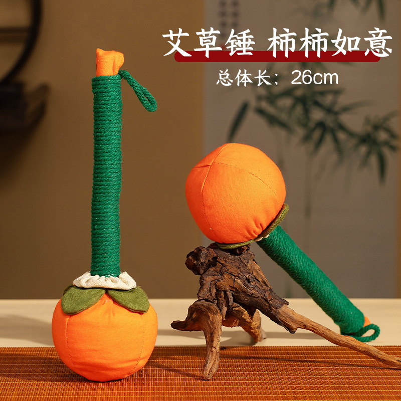 中秋节礼物2025新款艾草锤礼盒装手工按摩锤养生锤创意礼品贺卡|undefined
