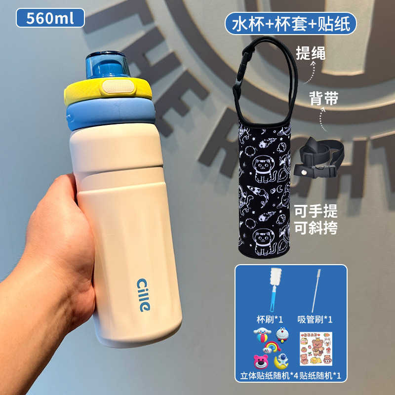 希乐保温杯女生高颜值不锈钢吸管杯大容量儿童水杯学生上学双饮杯|undefined