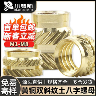 �pб�y������ע���~��ĸ�L���~Ƕ����ĸֲ���A�������ĸM3/M4/M5