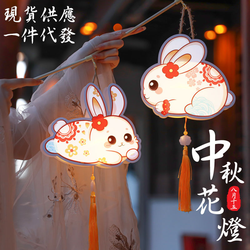 Mid-Autumn Festival portable lantern children cartoon rabbit lantern creative handmade pendant PVC Luminous lantern palace lamp
