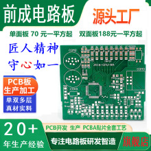 PCB��·��S ��24С�r��؛���p������·��Ӽ�ͶӰ�x������
