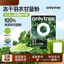 onlytree�恆�����¸��{�۹ٷ���Ş����֭������ʳ�w�S�߲˴��ͷ�