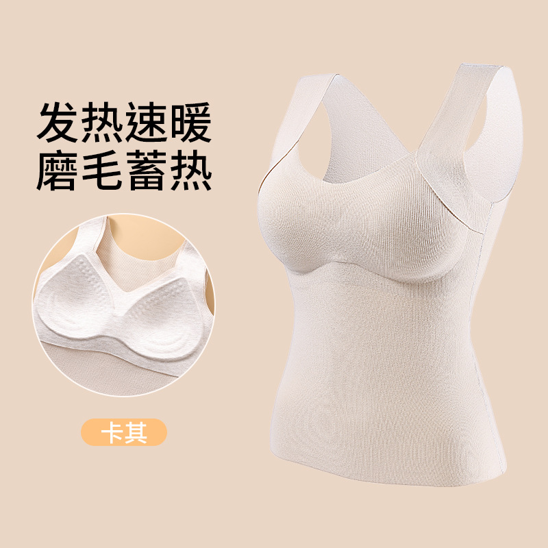Cordera sin marcas, ropa interior de seda, chaleco caliente de mujer, cojín de pecho, doble cara, 5A antibacteriano, chaqueta de base