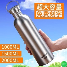 304不锈钢水杯单层不保温夏季凉水壶大容量男女便携车载户外厂家