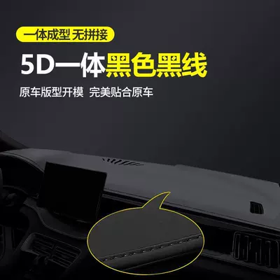 Günəş əleyhinə siperlik, version sunscreen - black-black-line-upgraded-5d-non-spliced-one-piece-model-light-proof-mat-see-details
