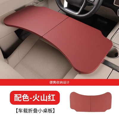 Car table board – Storage for In-Car Use - volcano-red-car-folding-small-table-leaflet