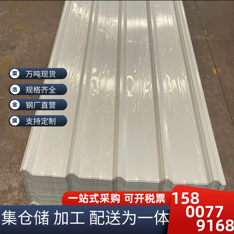 厂家销售 各种规格颜色彩涂板(卷) 压型彩涂板0.14-0.6厚度彩钢板