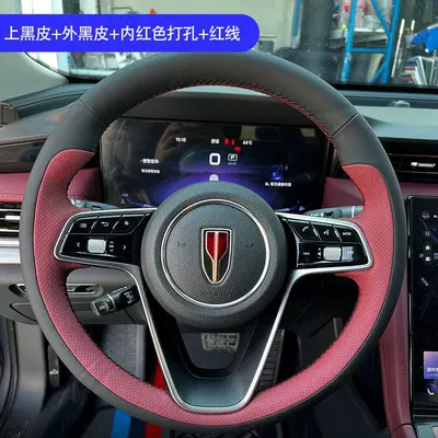 Suitable for Hongqi Steering Wheel Steering wheel cover - black-leather-on-top-black-leather-on-the-outside-red-perforations-on-the-inside-red-lines-default-item
